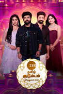 ZEE Tamil Kudumba Viruthugal 2023 Poster 2