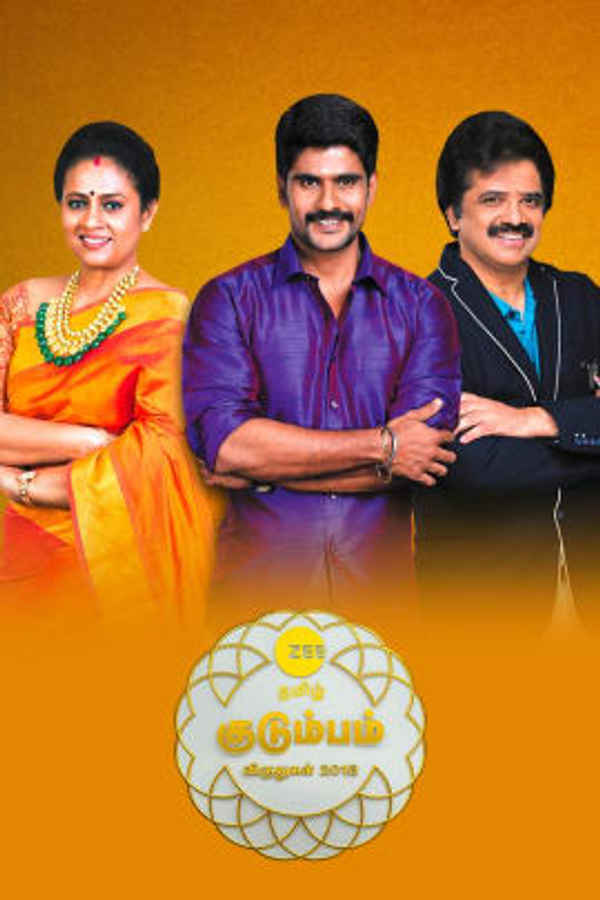 Zee Tamil Kudumbam Viruthugal 2018 Poster 1