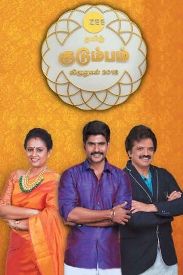 Zee Tamil Kudumbam Viruthugal 2018 Poster 2