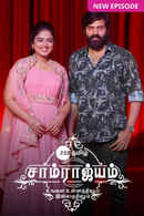Zee Tamil Samrajyam Poster 3