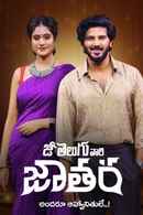 Zee Telugu Vaari Jathara Poster 2