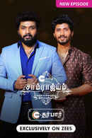 ZEE5 Darbar Poster 3