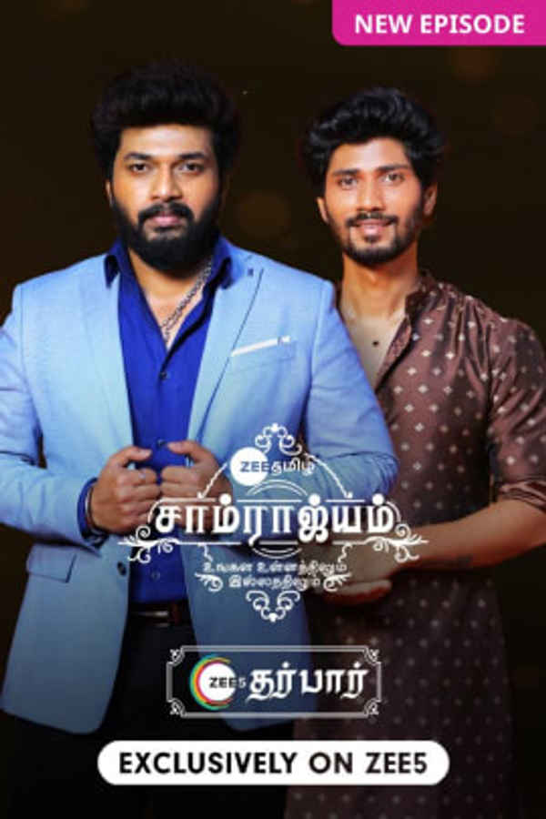 ZEE5 Darbar Poster 3