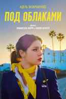 Zero Fucks Given Poster 5