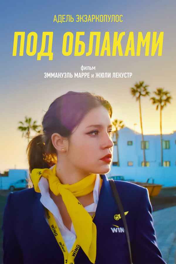 Zero Fucks Given Poster 5