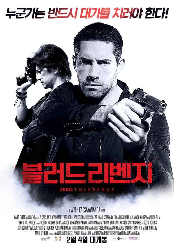 Zero Tolerance Poster 1