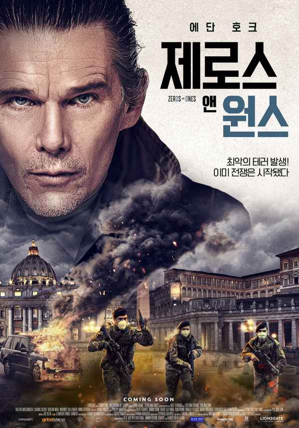 Zeros and Ones Poster 7