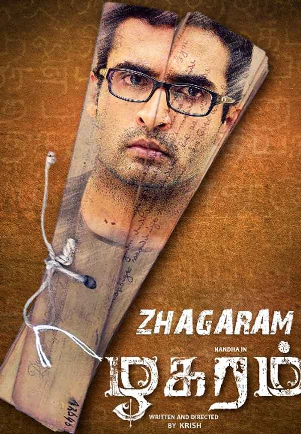 Zhagaram Poster 5