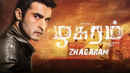 Zhagaram Poster 1