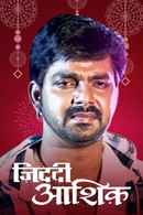 Ziddi Aashiq Poster 2