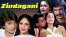 Zindagani Poster 6