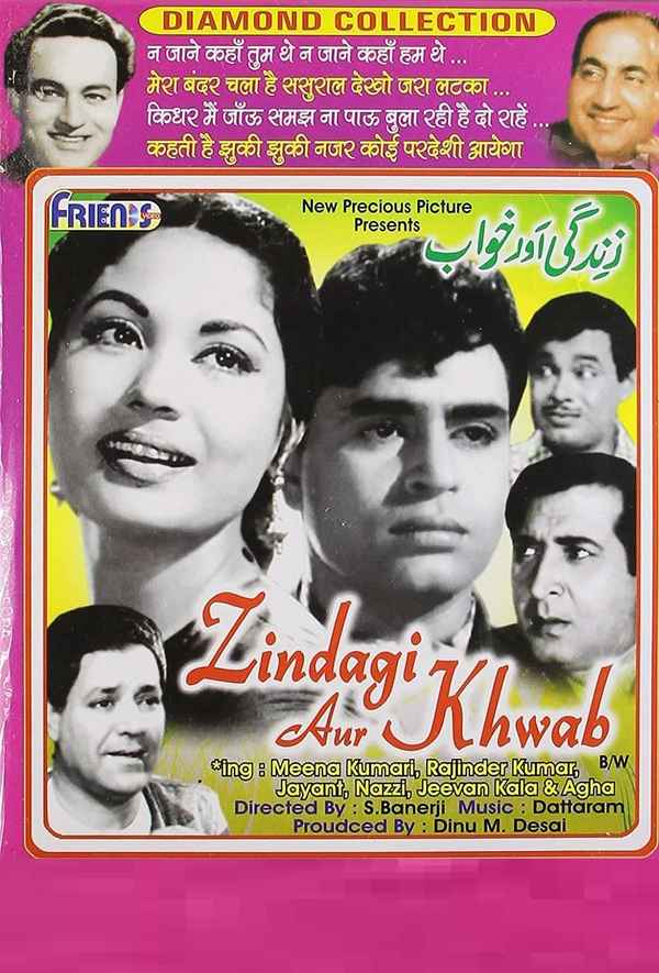 Zindagi Aur Khwab Poster 4