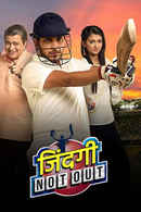 Zindagi Not Out Poster 1