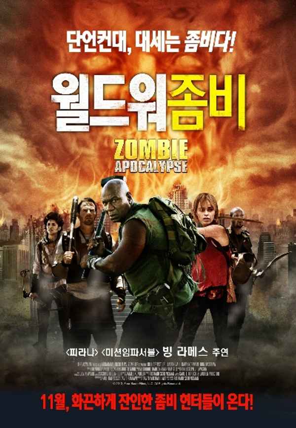 Zombie Apocalypse Poster 6