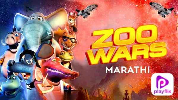 Zoo Wars Poster 5