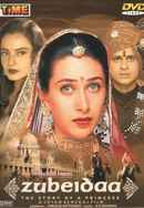 Zubeidaa Poster 7
