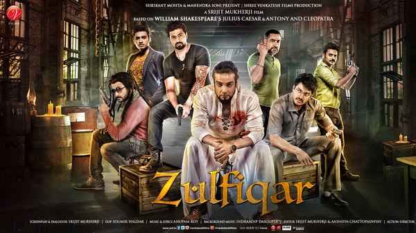 Zulfiqar (জুলফিকার) Poster 2