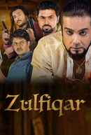 Zulfiqar (জুলফিকার) Poster 7