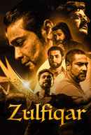 Zulfiqar (জুলফিকার) Poster 6