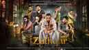 Zulfiqar (জুলফিকার) Poster 3