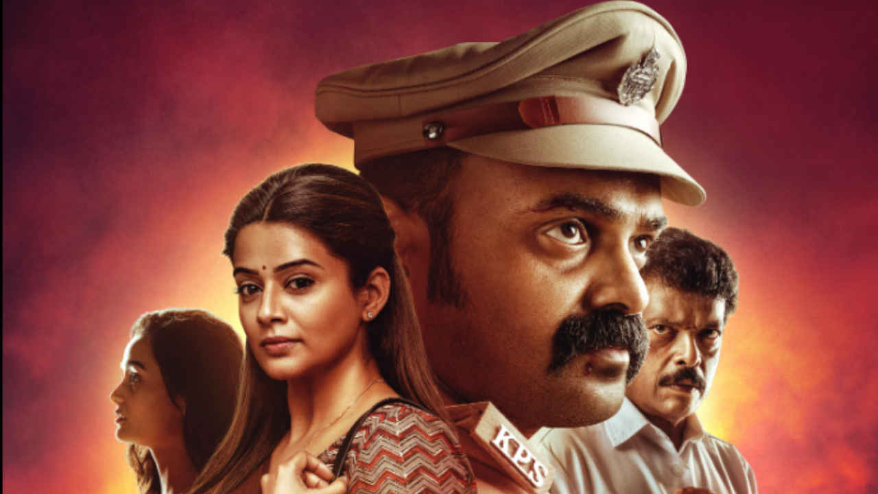 ना ‘मिर्जापुर’, ना ‘भौकाल’ और न ही ‘अपहरण’, जबरदस्त सस्पेंस और क्राइम से भरी है साउथ की ये फिल्म, रोंगटे खड़े कर देगा कहानी का अंत
