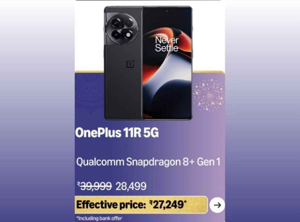 OnePlus-11R-.jpg
