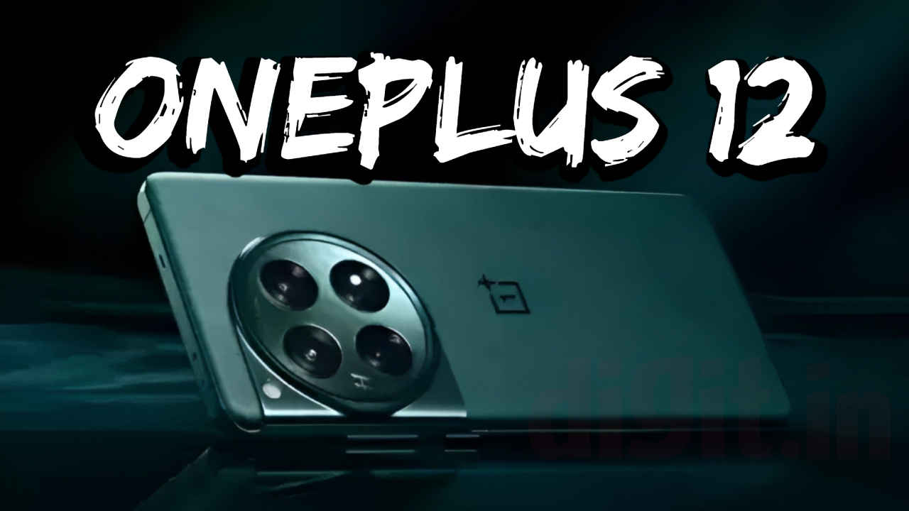 OnePlus 12 Launch: आज भारत में आ रहा सबसे ब्राइट 2K AMOLED डिस्प्ले वाला फोन, यहाँ देखें लाइव इवेंट