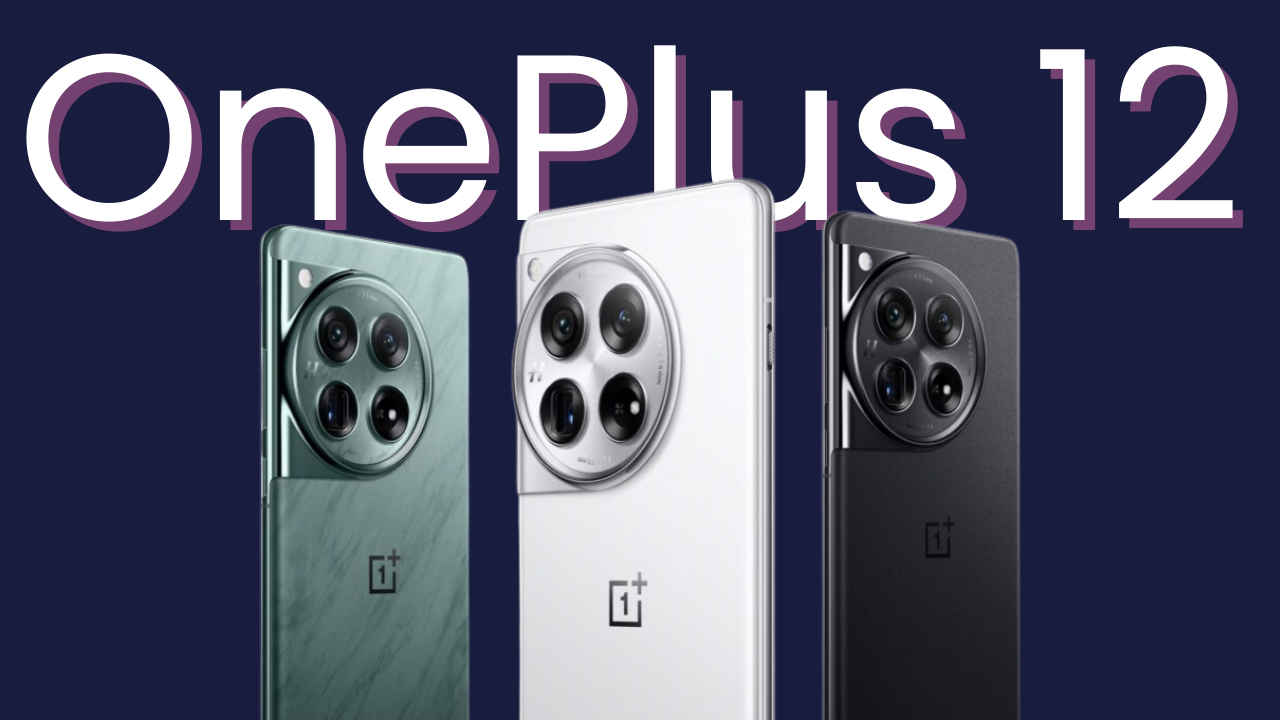 Revealing! बहुप्रतीक्षित OnePlus 12 आणि OnePlus 12R ची भारतीय किंमत लीक, तुमच्या बजेटमध्ये बसेल का किंमत? Tech News 