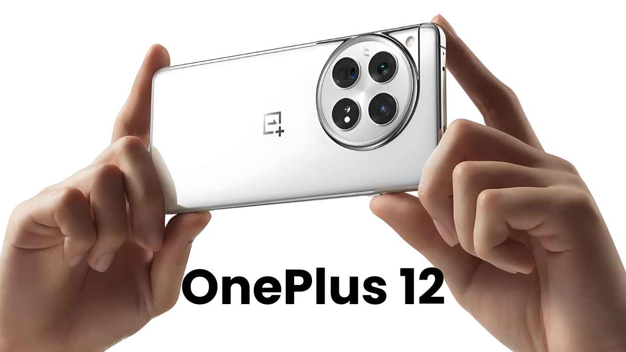 OnePlus 12 కొత్త వేరియంట్ ను జూన్ 6న విడుదల చేస్తోంది..!