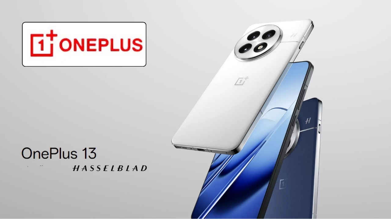 OnePlus 13 Launch: వన్ ప్లస్ అప్ కమింగ్ ఫోన్ లాంచ్ డేట్ అనౌన్స్ చేసిన వన్ ప్లస్.!