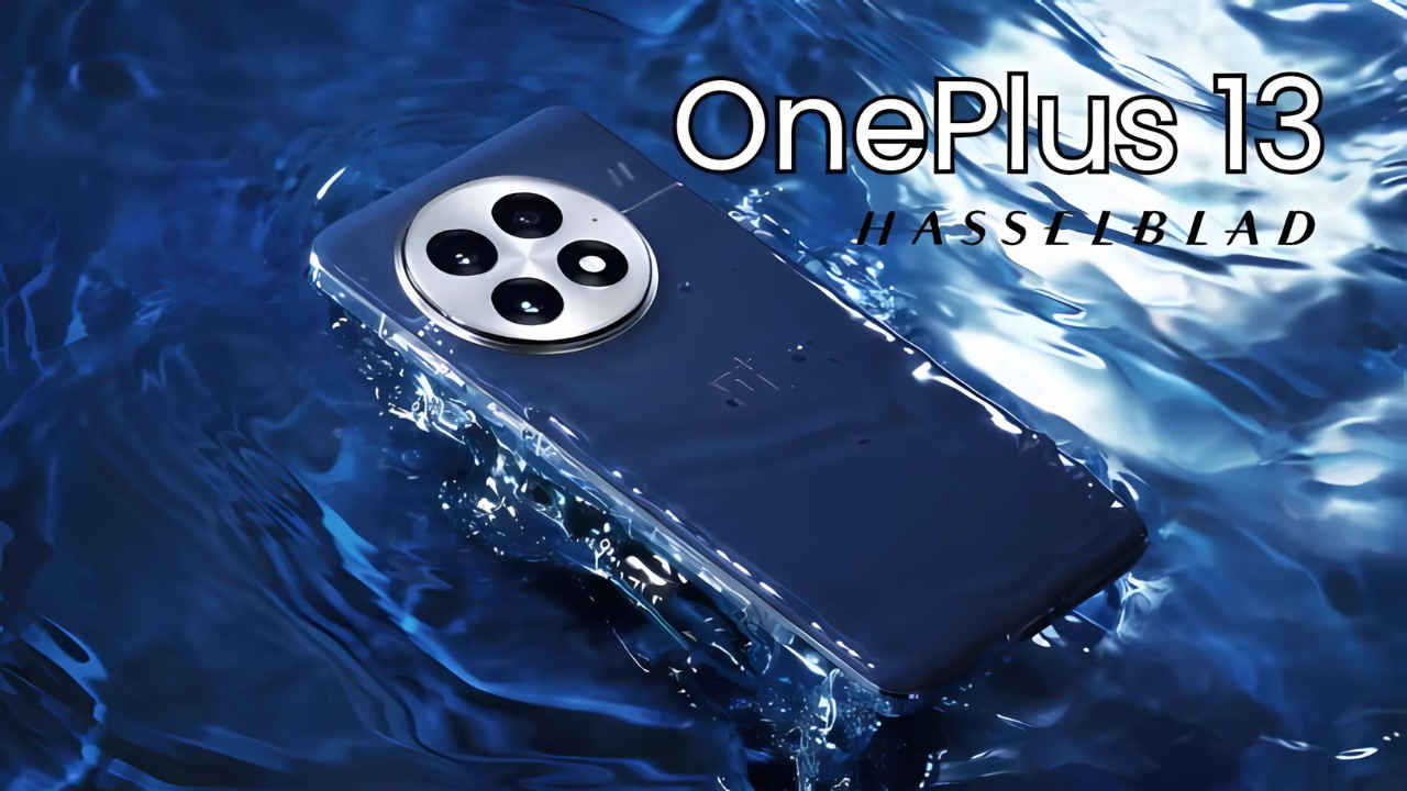 লঞ্চের আগে প্রকাশ্যে এল OnePlus 13 এবং OnePlus 13R ফোনের RAM, স্টোরেজ এবং কালার অপশন