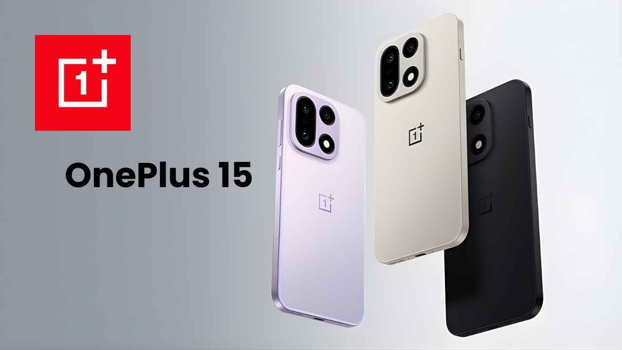 आज लॉन्चिंग से पहले ही जानें OnePlus 15 का इंडिया प्राइस और टॉप 5 फीचर