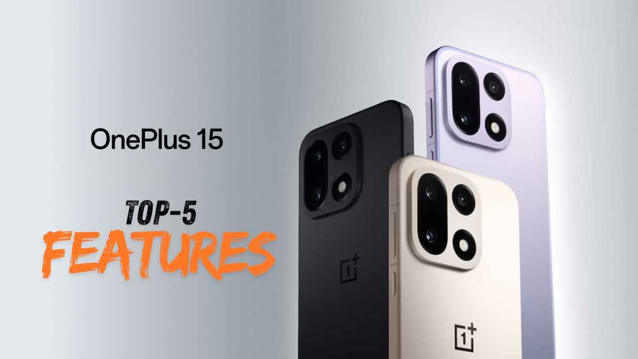 OnePlus 15 : టాప్ 5 ఫీచర్స్ లాంచ్ కంటే ముందే తెలుసుకోండి.!