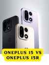 oneplus 15 and upcoming oneplus 15r