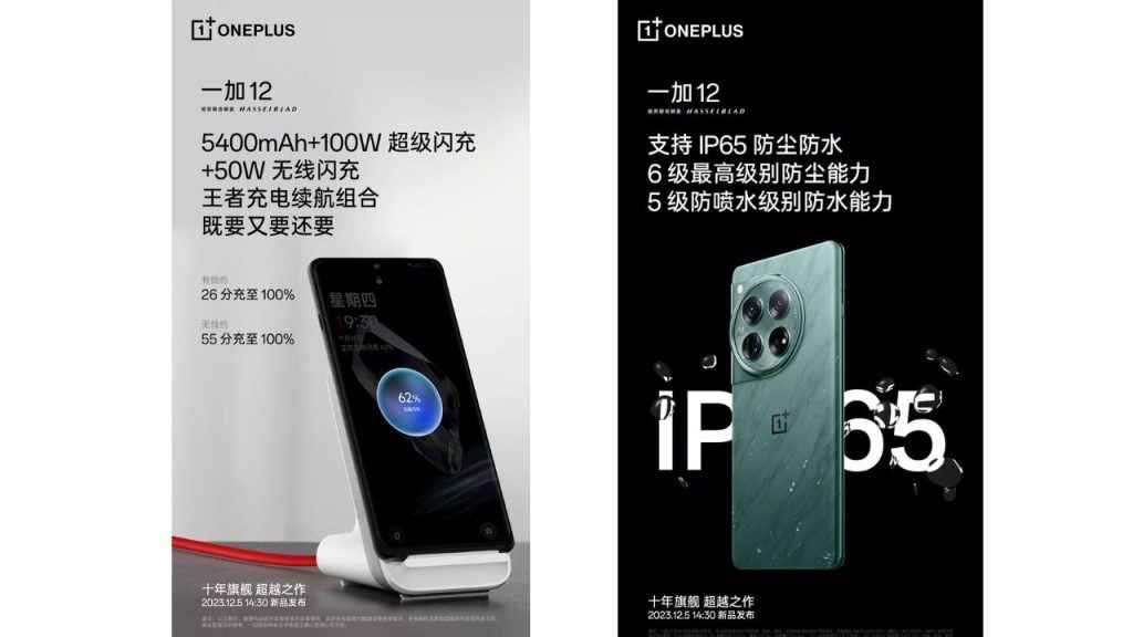 OnePlus 12 official posters reveal battery & charging capabilities: 5400mAh battery, 50W wireless charging support & more