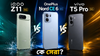 iQOO Z11 vs OnePlus Nord CE 6 vs Vivo T5 Pro 5G: ডিসপ্লে, ক্যামেরা, প্রসেসর, ব্যাটারি সহ দামের তুলনা দেখুন