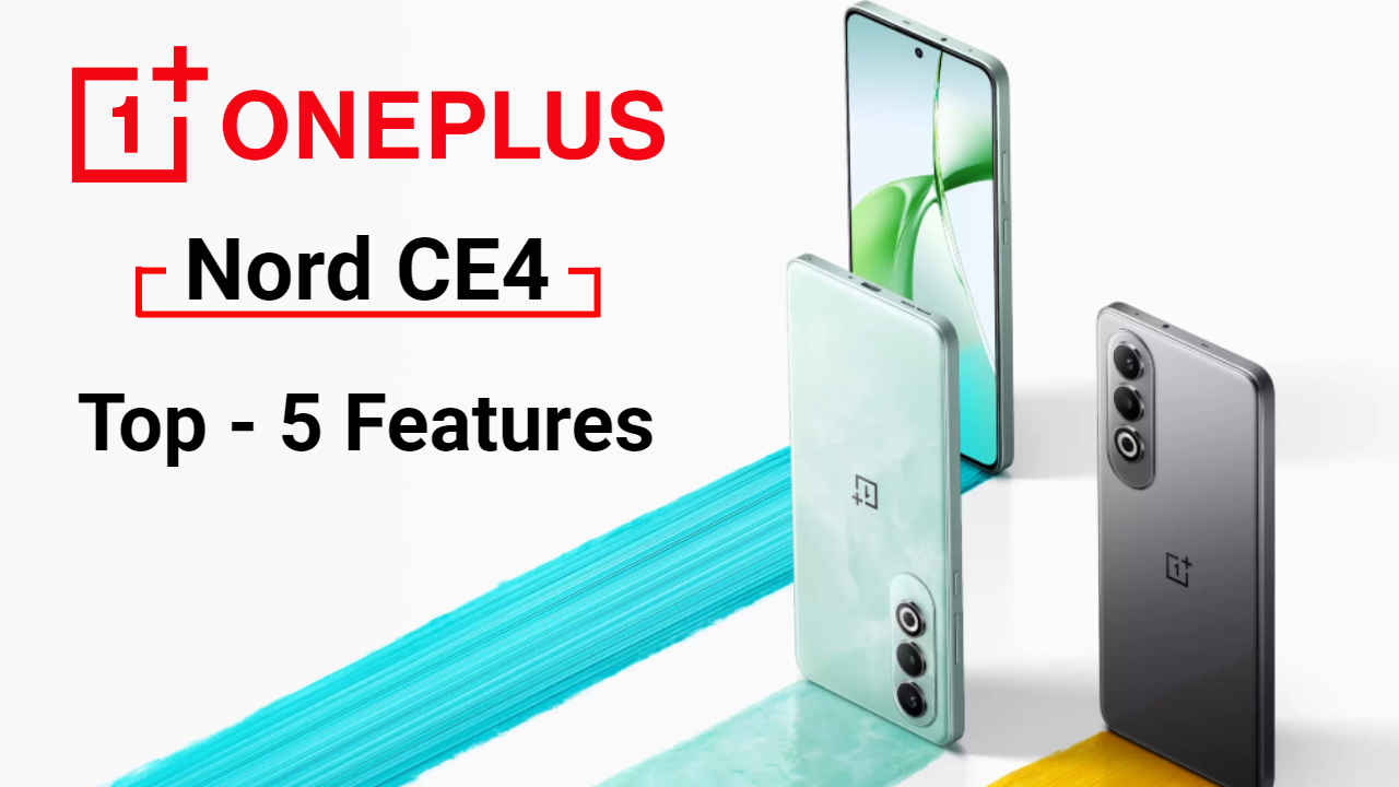 OnePlus Nord CE4: ఈ టాప్ 5 ఫీచర్స్ ఆకట్టుకునే ధరలో వచ్చింది.!