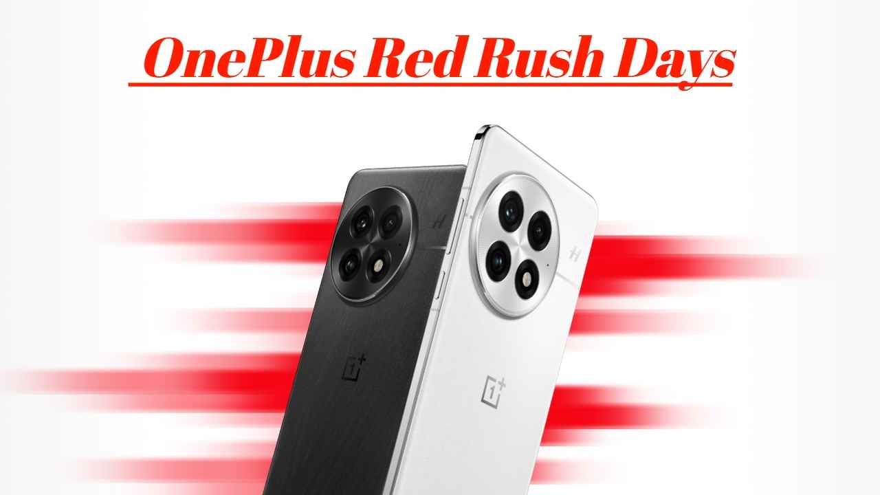 Price Drop! OnePlus 13 सिरीजसह अनेक डिवाइस होणार स्वस्त, जबरदस्त सेल सुरु 