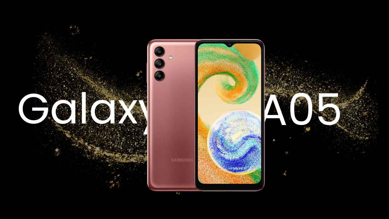 इस हफ्ते भारत में धांसू Entry मारेगी Samsung Galaxy A05 Series, देखें Full स्पेक्स और कीमत | Tech News 