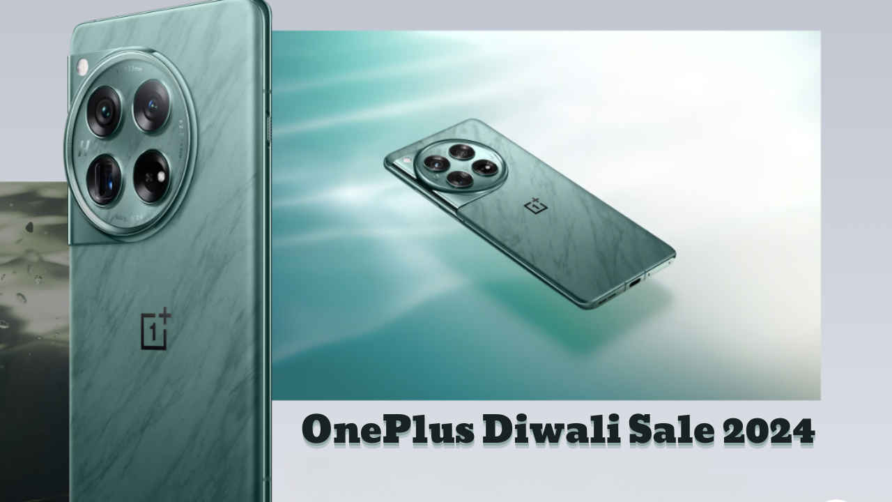 OnePlus Diwali Sale: प्रीमियम स्मार्टफोन्स पर तगड़े डिस्काउंट लिए हो जाएं तैयार, इस दिन से झमाझम बरसेंगे ऑफर्स