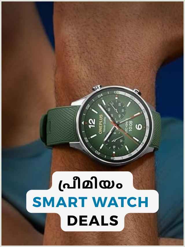 OnePlus watch Amazon discount, Noise smartwatch Great Indian Festival,