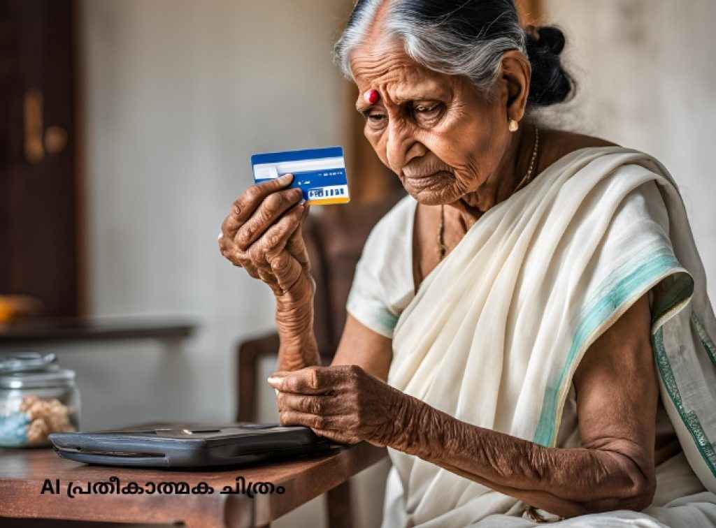 online scam in kerala old woman lost 72 lakhs rupees in a bank dupe call