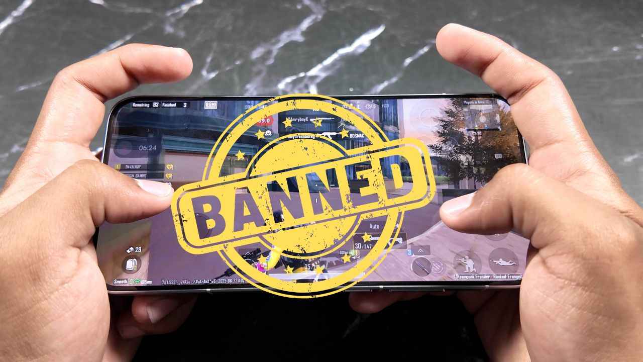 Online Gaming Bill 2025: অর্থ দিয়ে অনলাইন গেমিং এবার বন্ধ, জানুন কেন নিষিদ্ধ করছে সরকার
