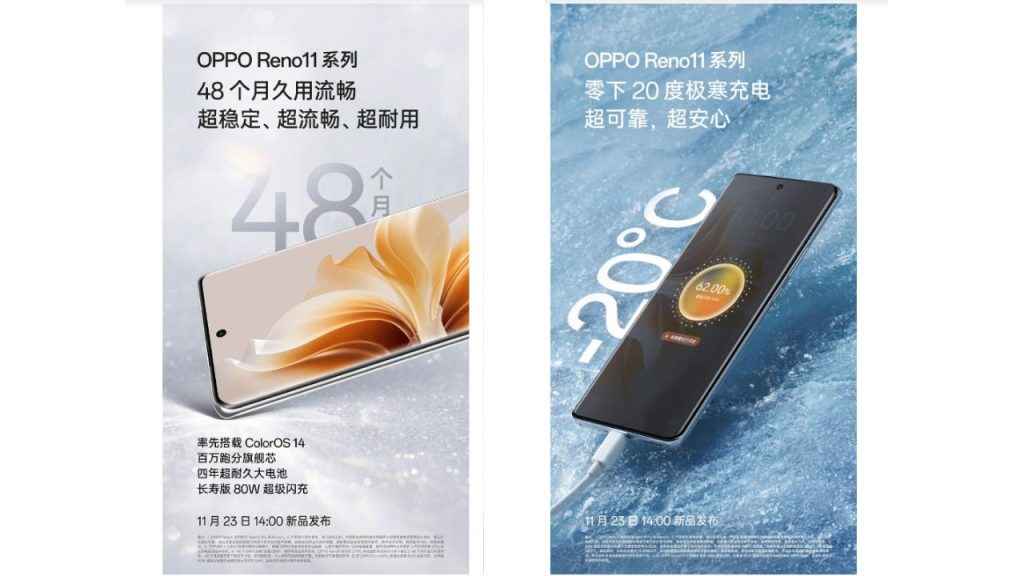 Oppo Reno11 series charging features officially revealed