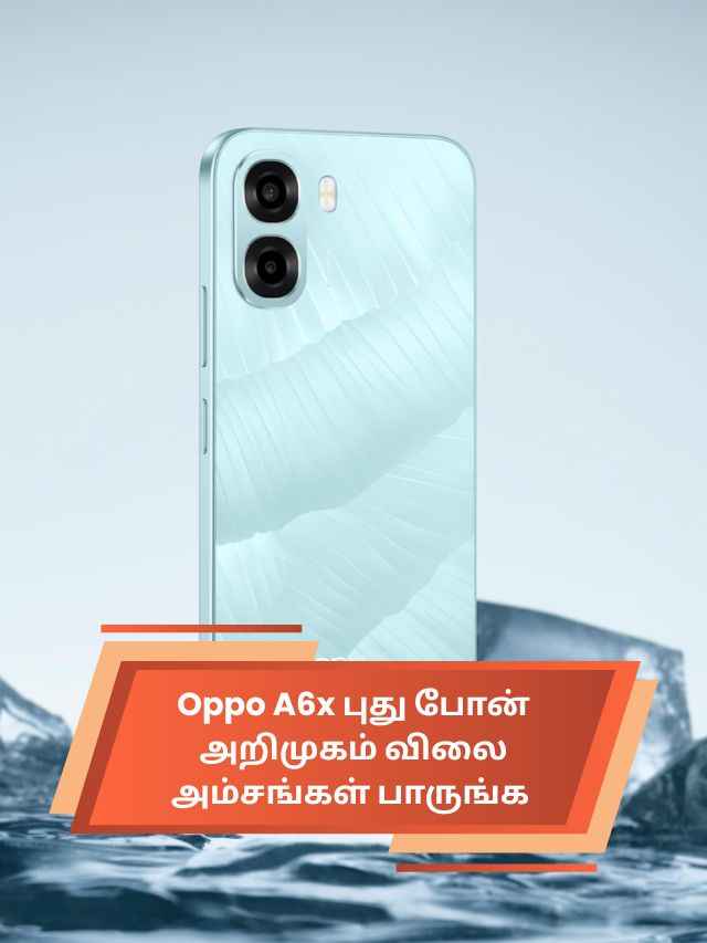 Oppo A6x phone cover (1)