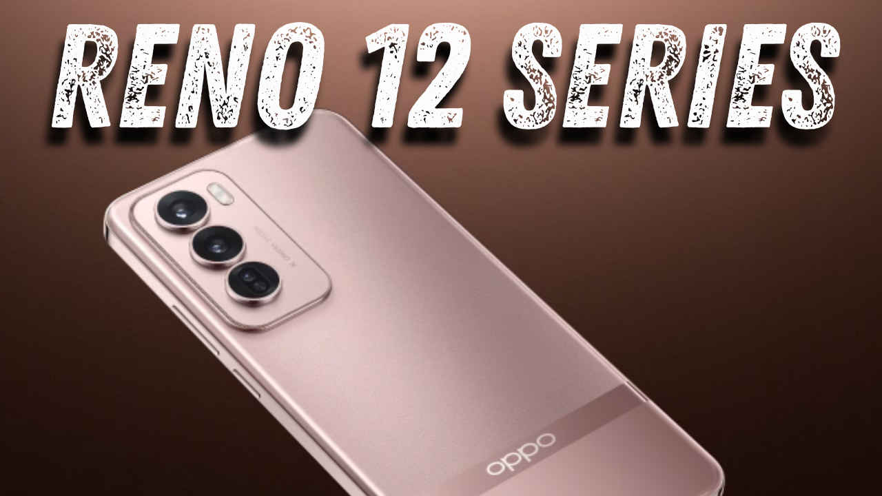 बहुप्रतिक्षित Oppo Reno 12 सिरीज अखेर भारतात लाँच! जबरदस्त AI फीचर्ससह सुसज्ज, जाणून घ्या किंमत