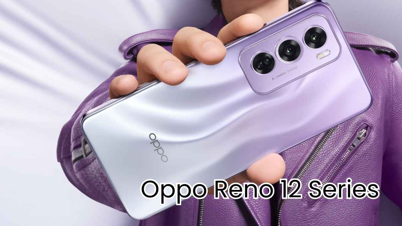  OPPO Reno 12 सिरीजची अपेक्षित भारतीय लाँच डेट जाहीर! नवे स्मार्टफोन्स अनेक AI फीचर्सद्वारे सुसज्ज 
