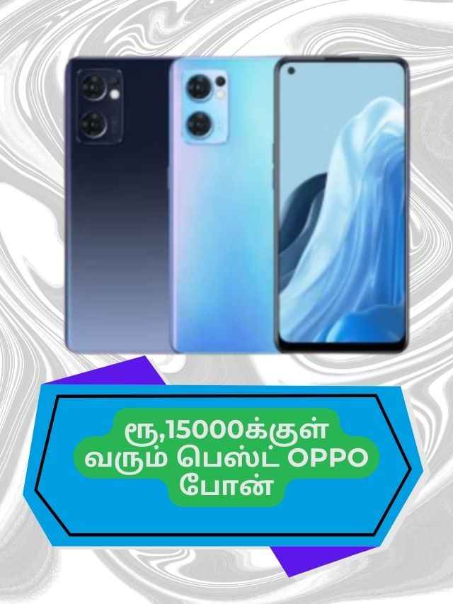 Oppo phones (2)