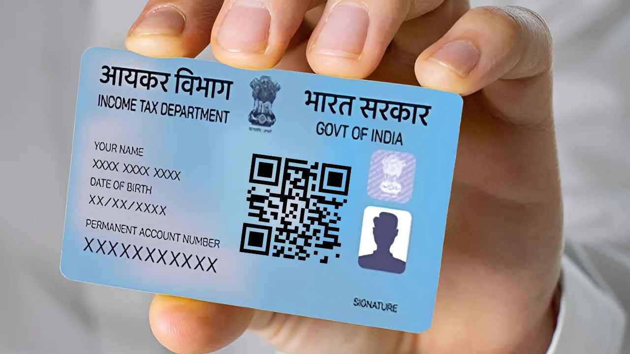 ಕೇವಲ 50 ರೂಗಳಿಗೆ ಒದ್ದೆಯಾಗದ ಅರಿಯದ ಹೊಸ ಮಾದರಿಯ QR PAN Card ಪಡೆಯಿರಿ!