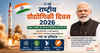 National Technology Day 2026: आज ही के दिन ‘पोखरण’ में भारत ने रचा था इतिहास, PM मोदी ने बधाई